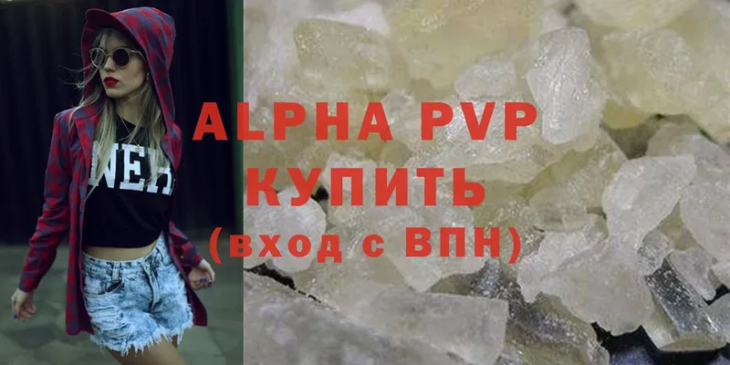 A-PVP крисы CK  где купить наркоту  Таштагол 