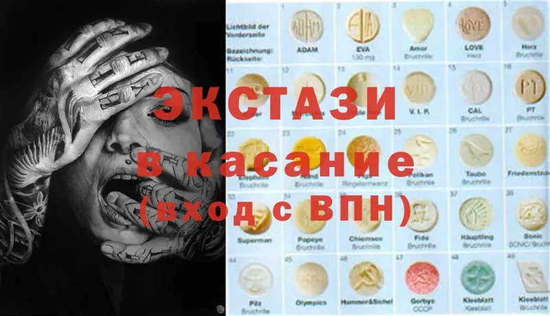 ЭКСТАЗИ 300 mg  дарк нет клад  Таштагол 